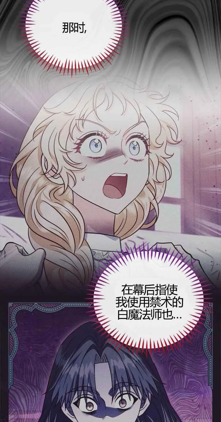 第37话 第46页