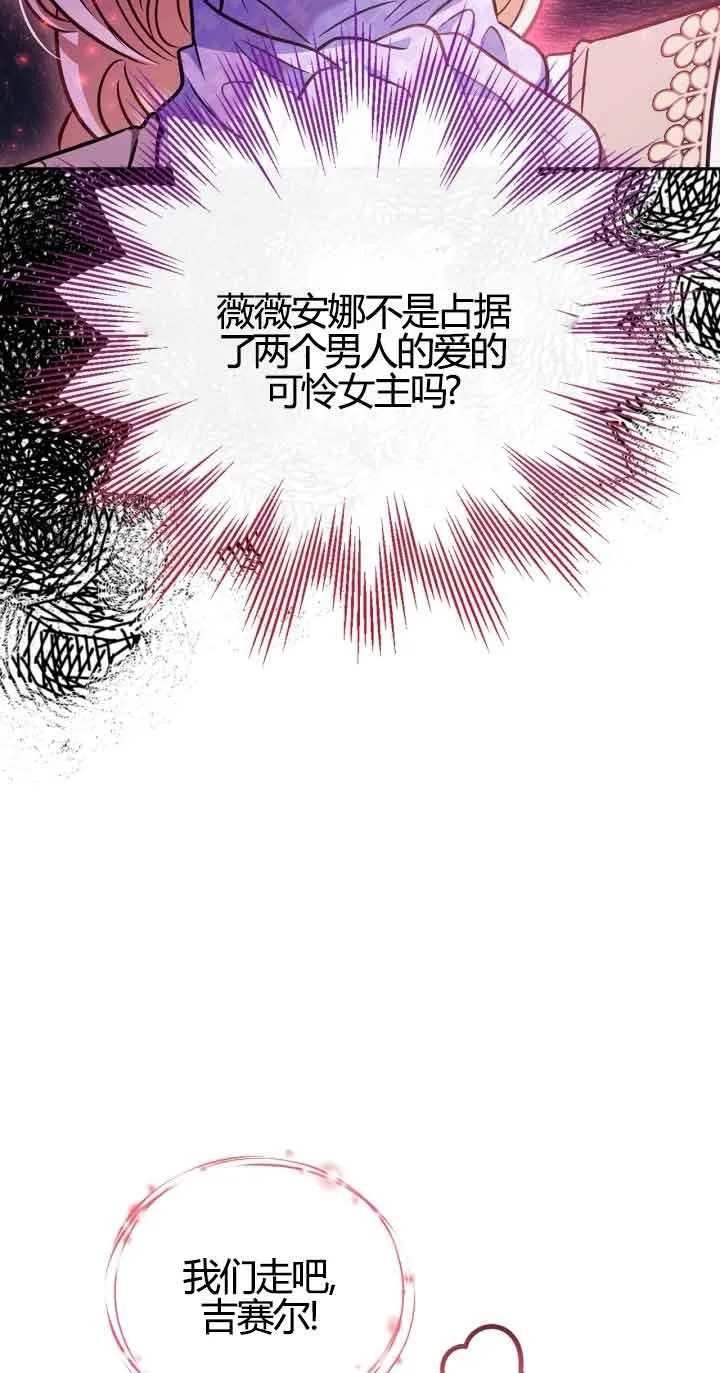 第37话 第51页