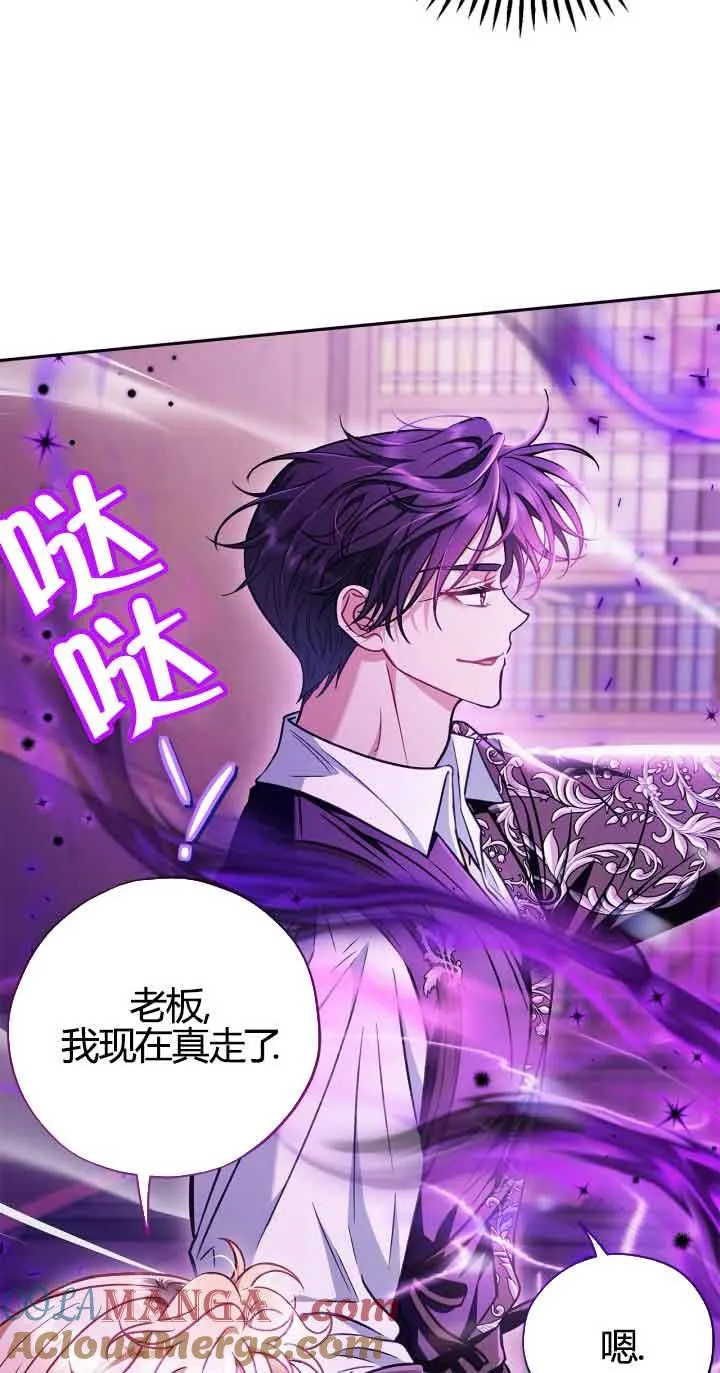 第37话 第53页