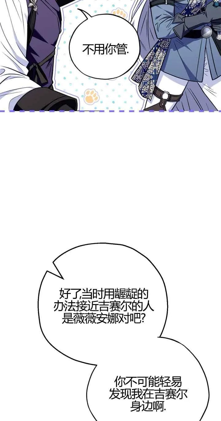 第37话 第56页