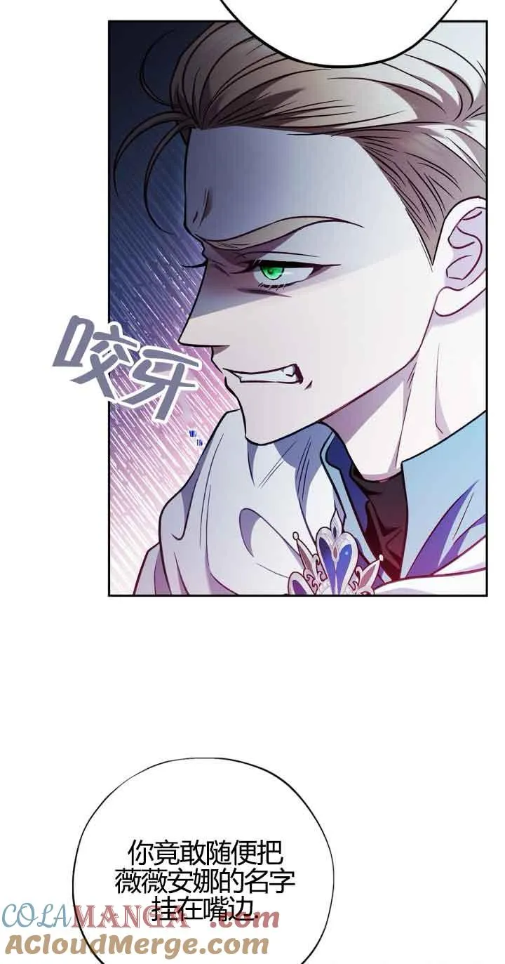 第37话 第57页