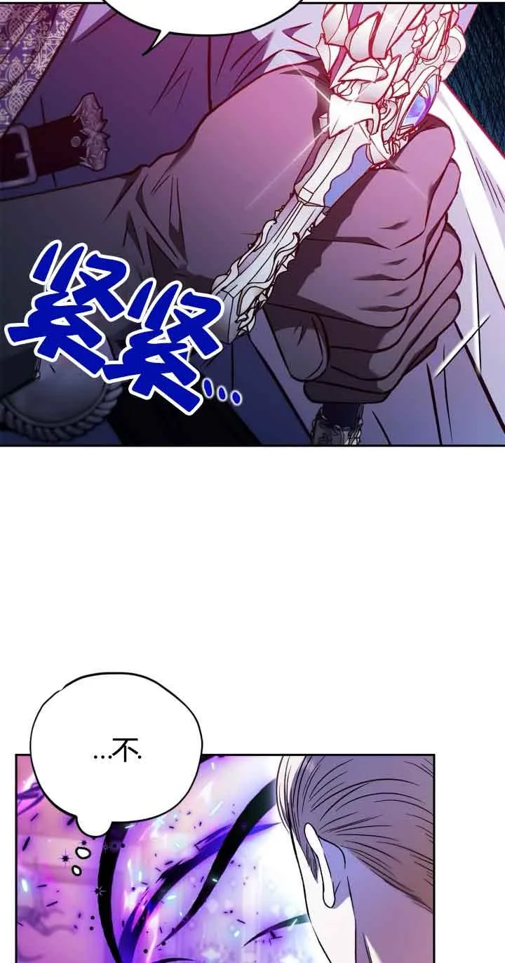 第37话 第58页