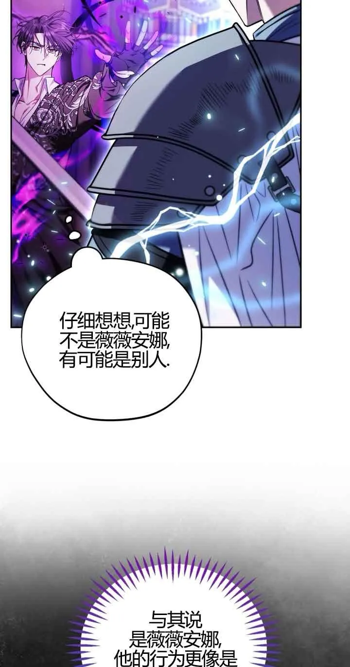 第37话 第59页