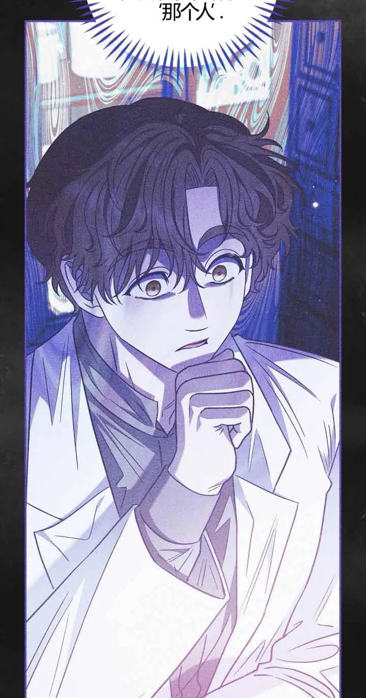 第37话 第60页