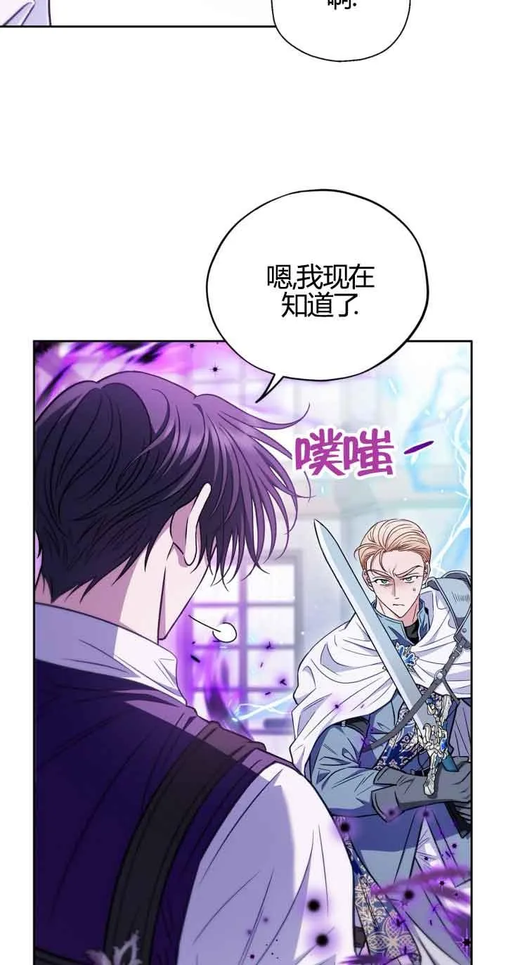 第37话 第62页