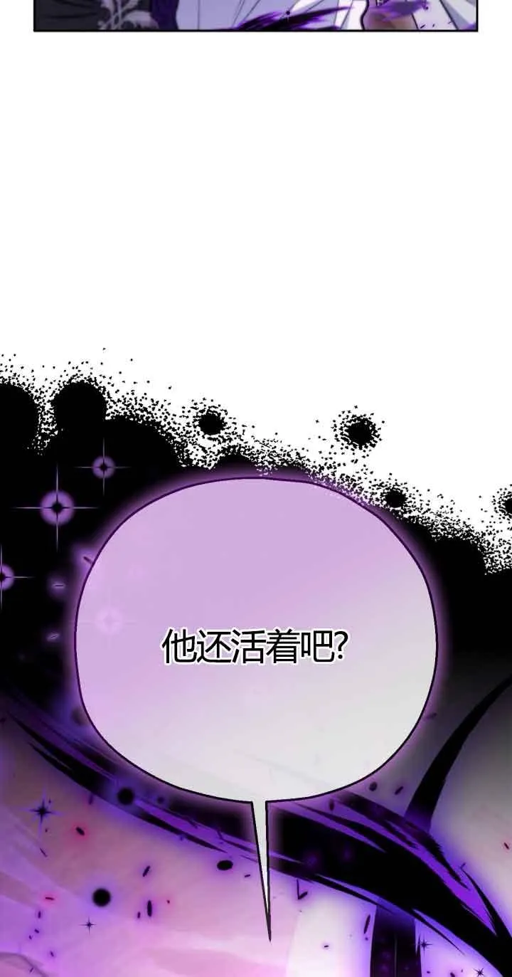 第37话 第63页