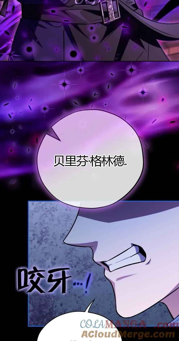 第37话 第65页