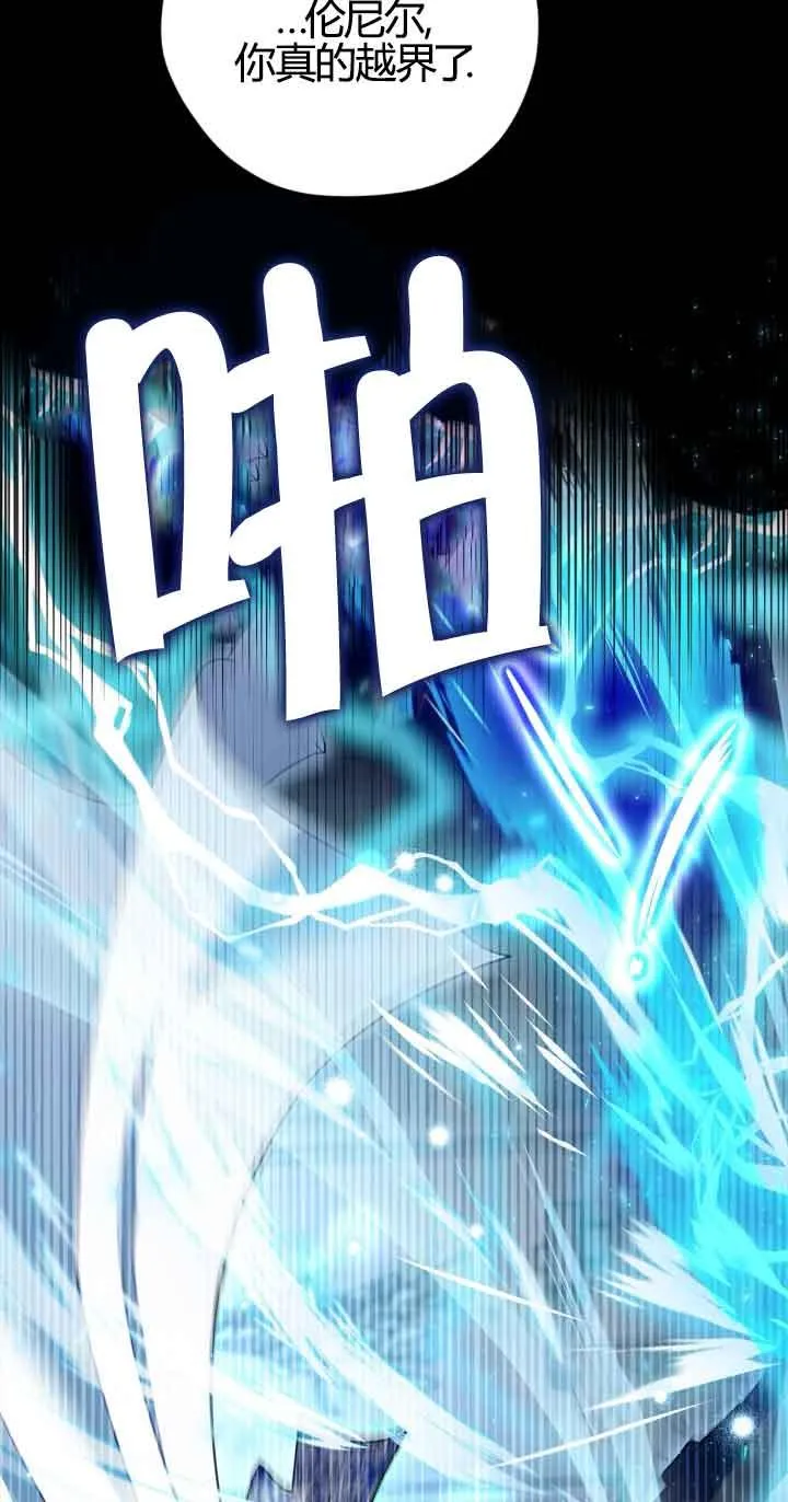 第37话 第66页