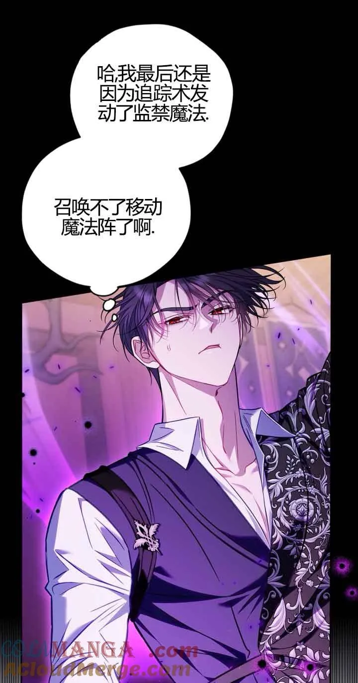 第37话 第69页