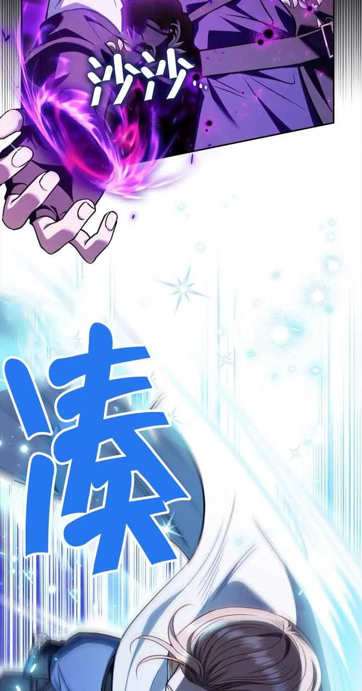 第37话 第70页