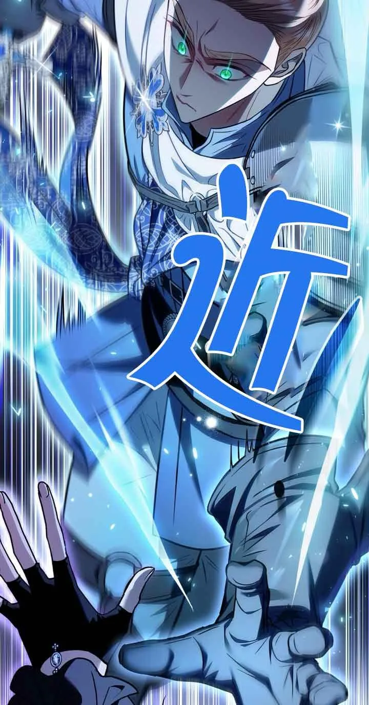 第37话 第71页