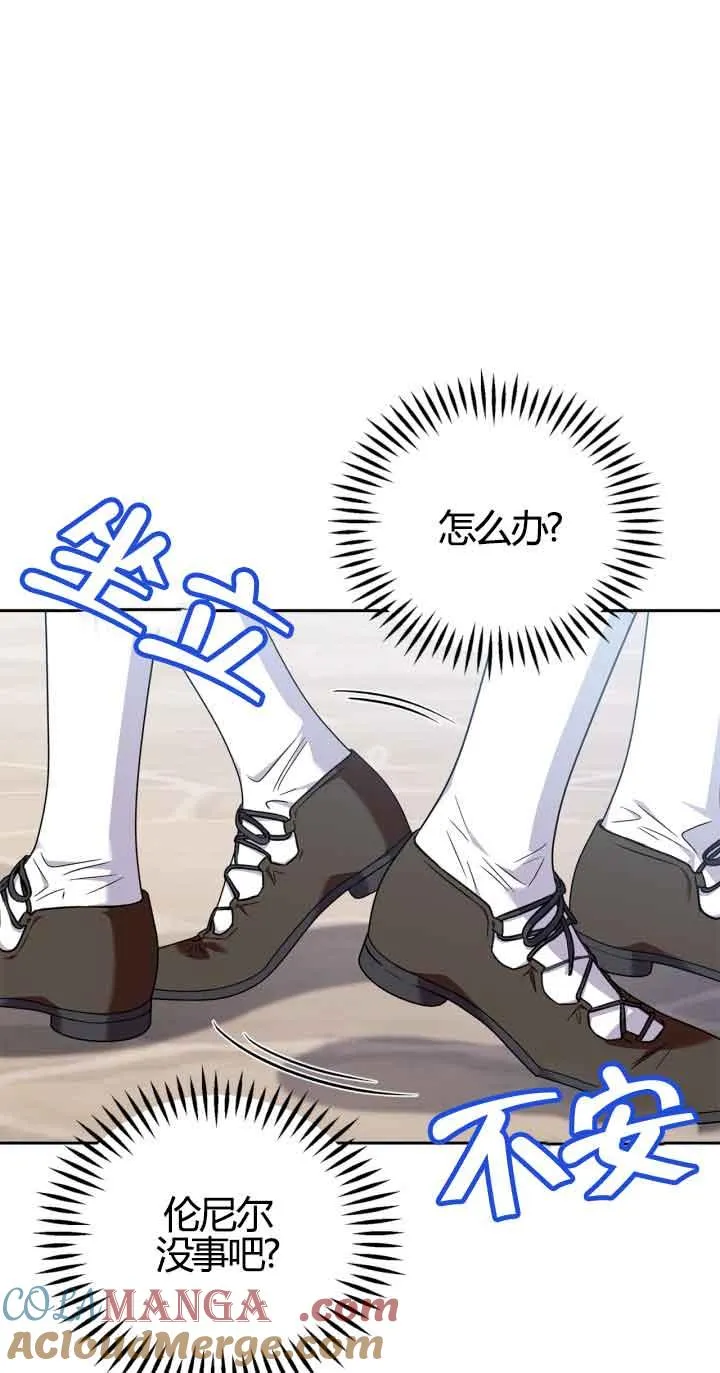 第37话 第77页