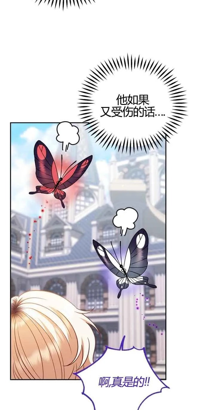 第37话 第78页