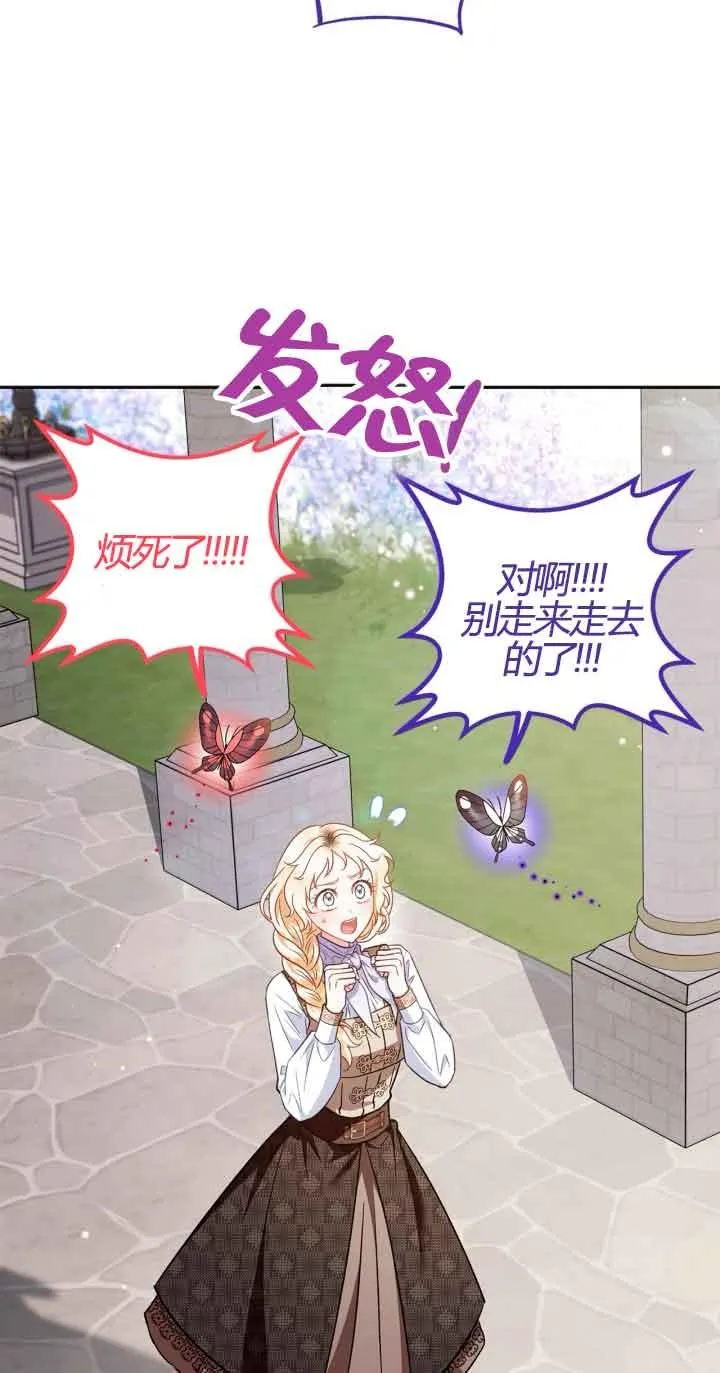 第37话 第79页