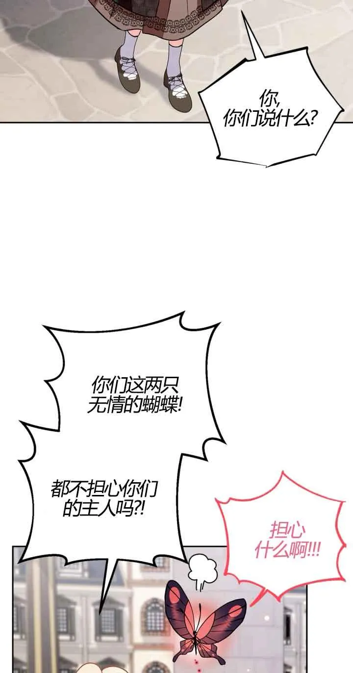 第37话 第80页