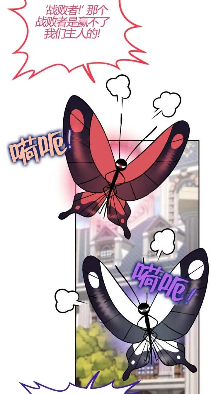 第37话 第82页