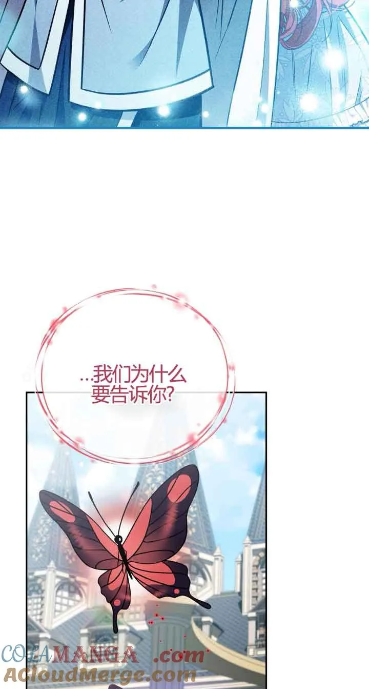 第37话 第89页