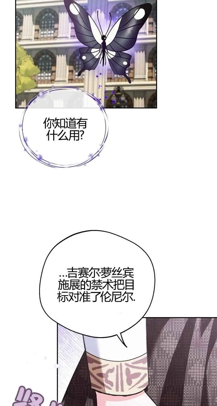 第37话 第90页