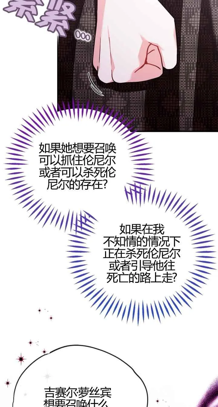 第37话 第91页