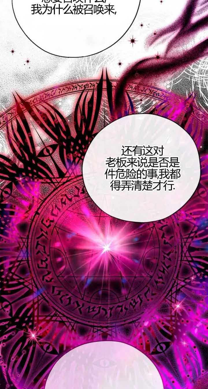 第37话 第92页