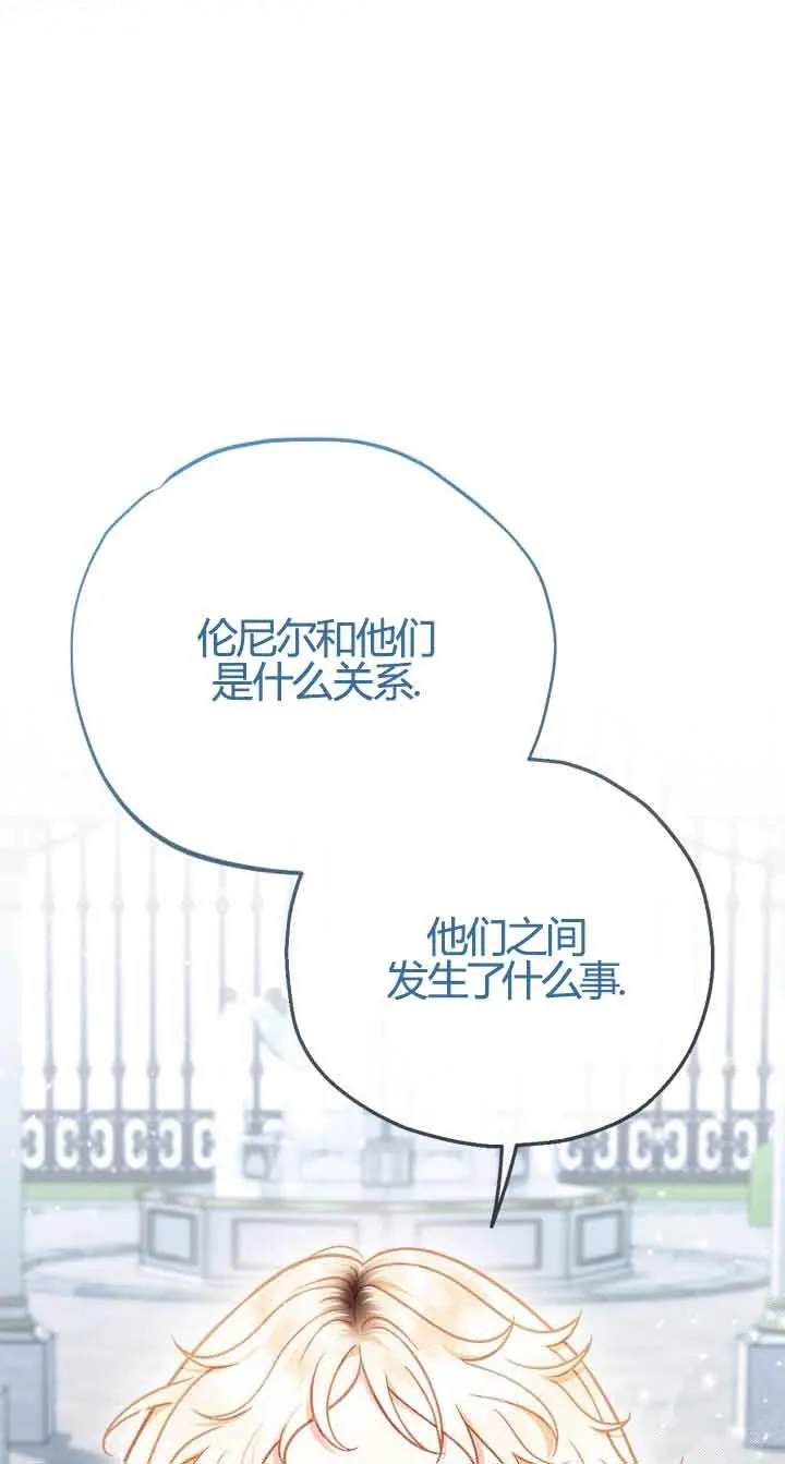 第37话 第94页