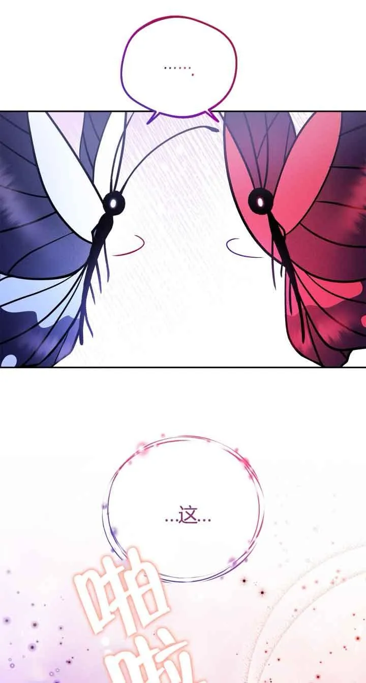 第37话 第96页