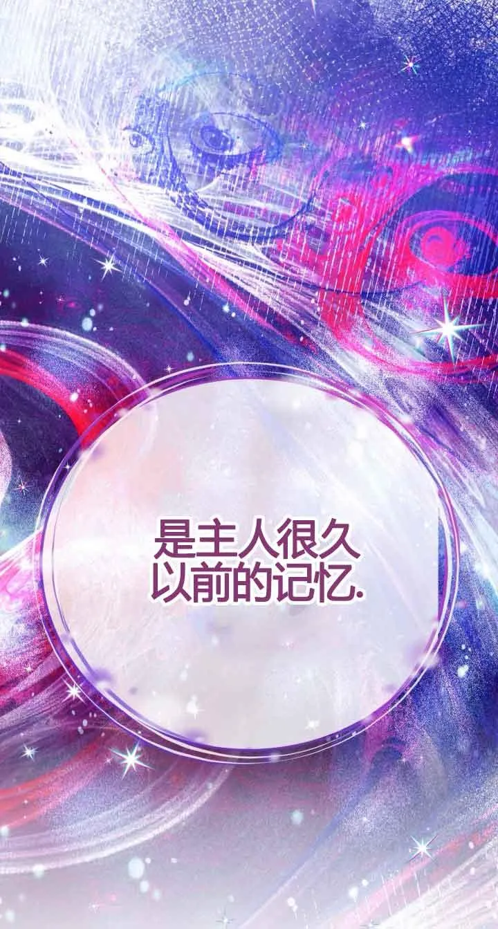 第37话 第98页