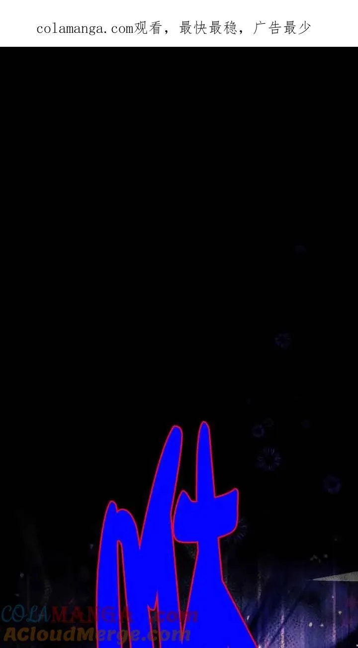 第38话 第1页