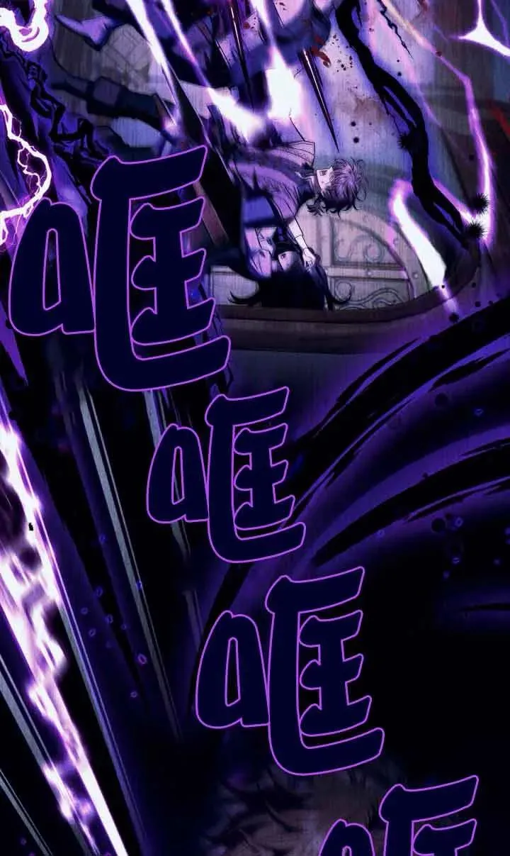 第38话 第3页