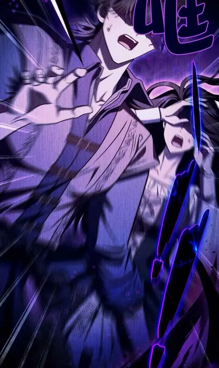 第38话 第4页