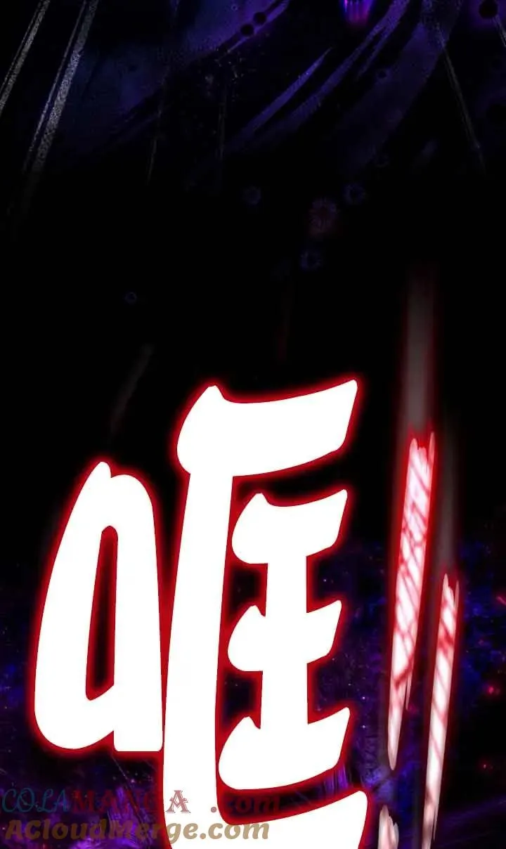 第38话 第5页