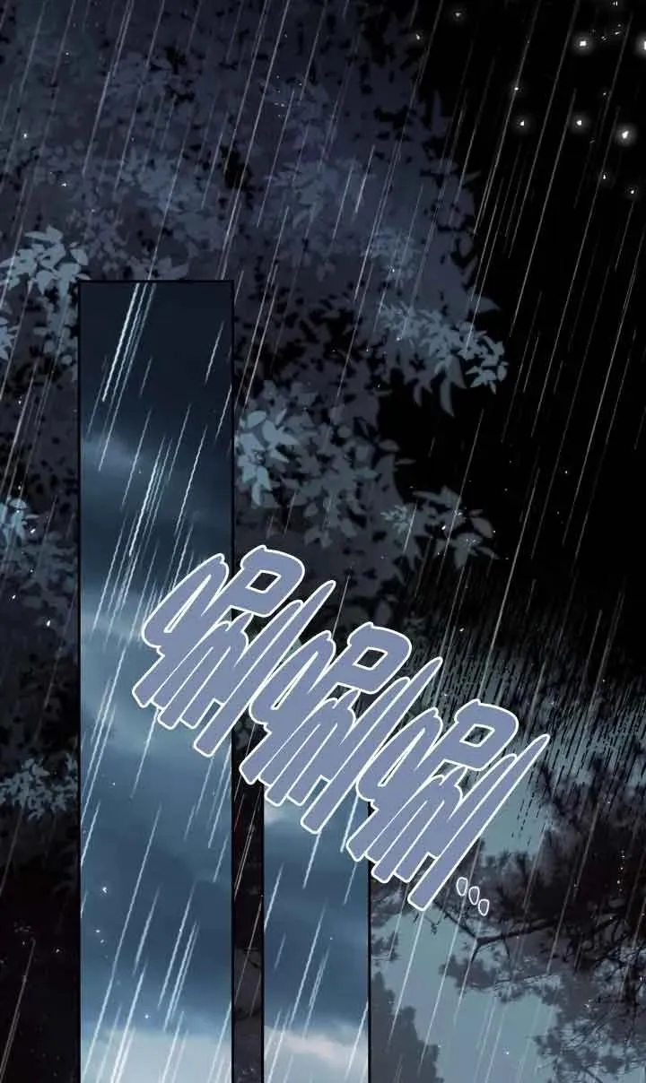 第38话 第7页