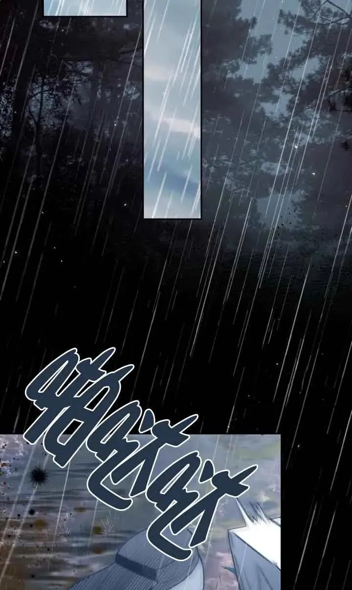 第38话 第8页
