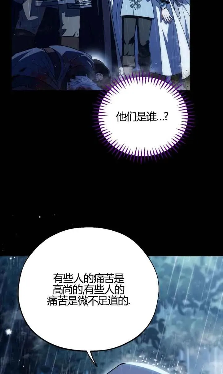 第38话 第15页