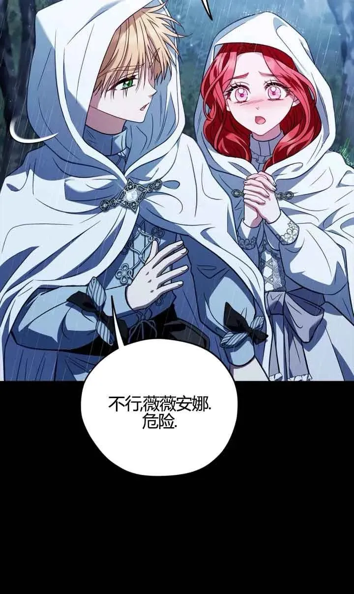 第38话 第18页