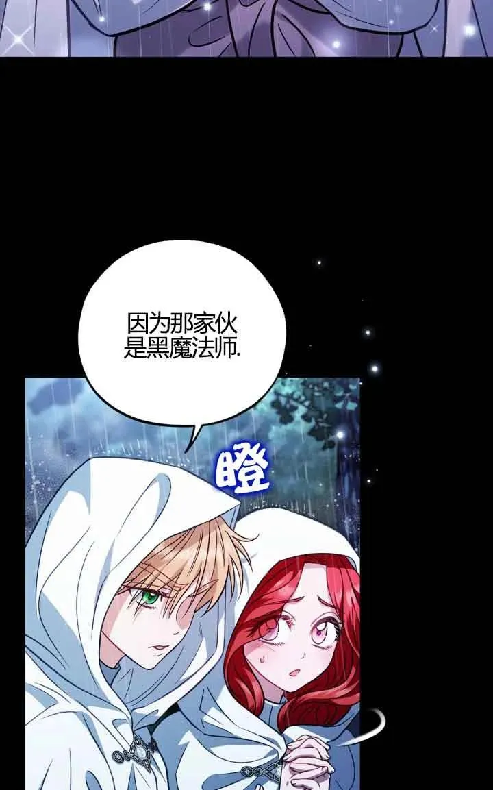 第38话 第22页