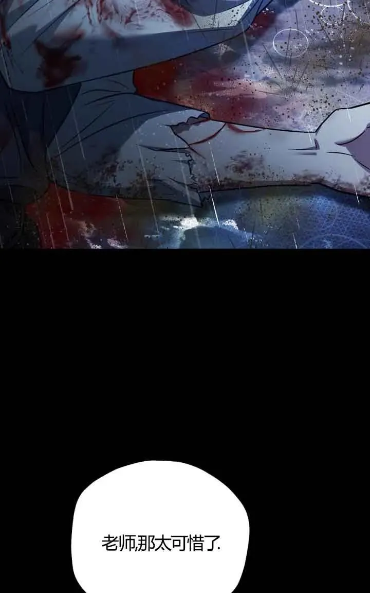 第38话 第26页