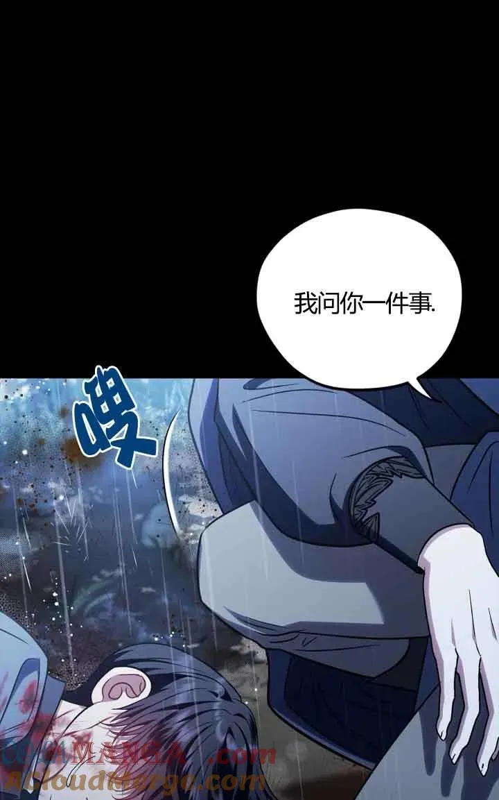 第38话 第29页