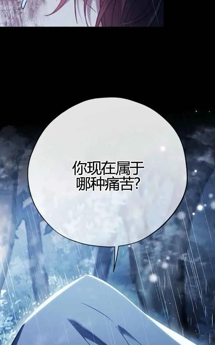 第38话 第31页