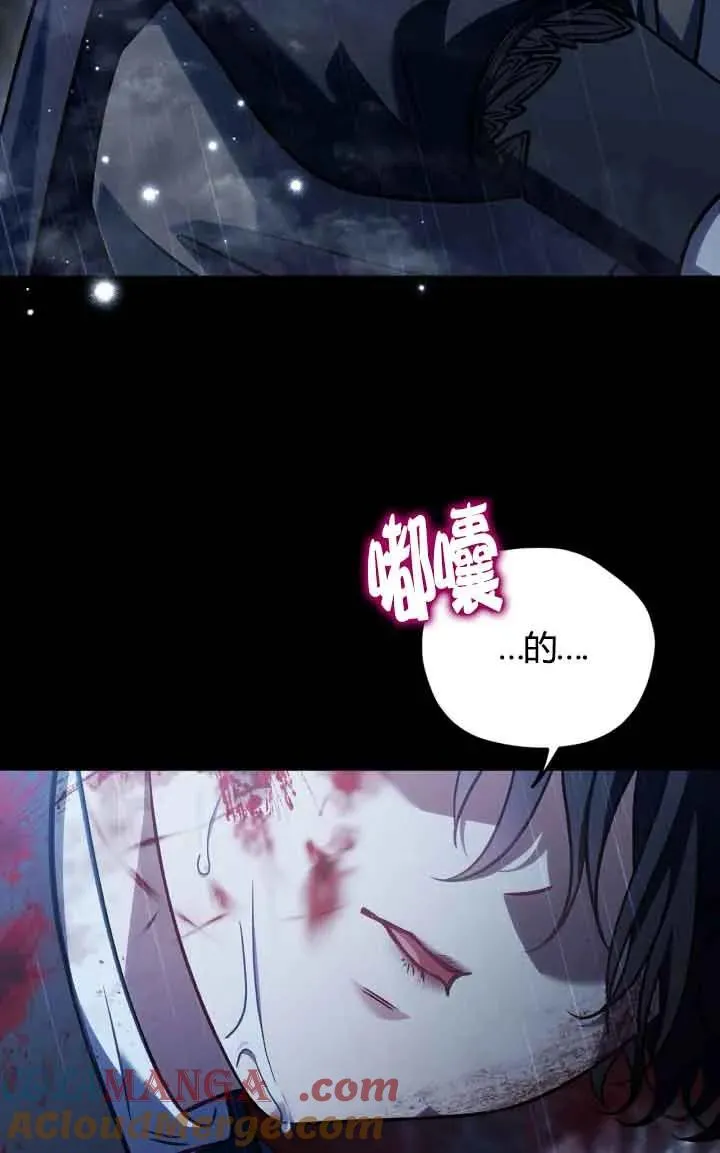 第38话 第33页