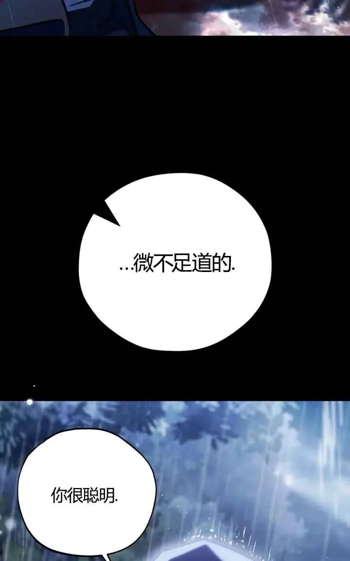第38话 第34页