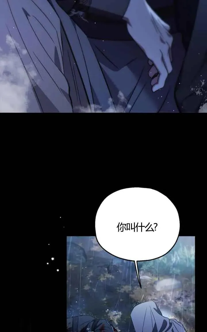 第38话 第36页