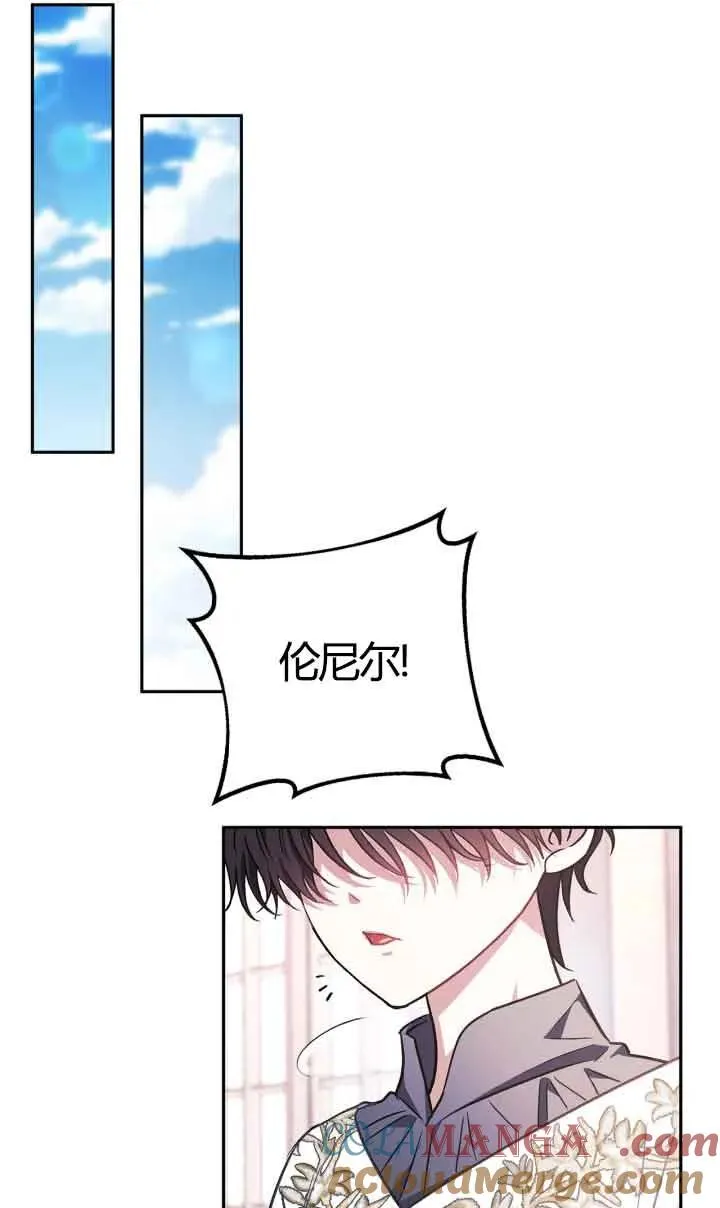 第38话 第41页