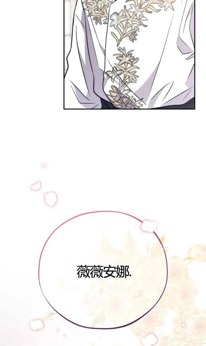 第38话 第42页