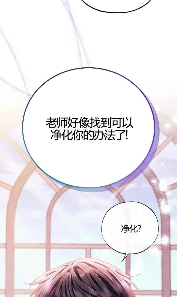第38话 第46页