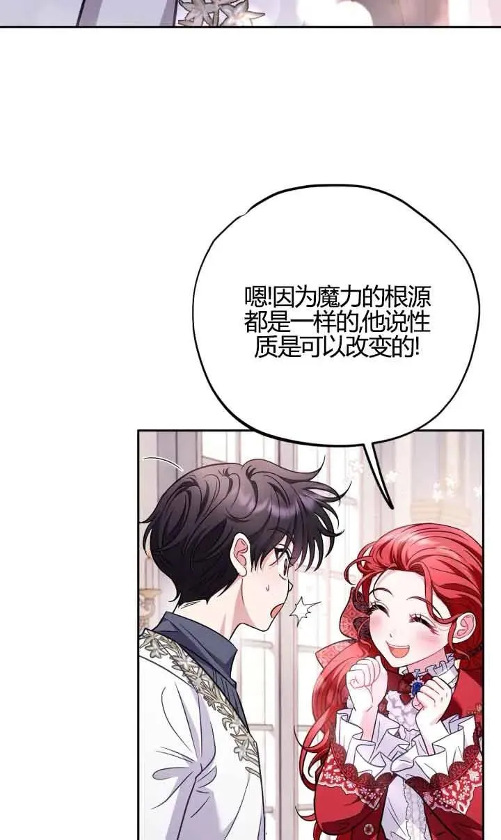 第38话 第48页
