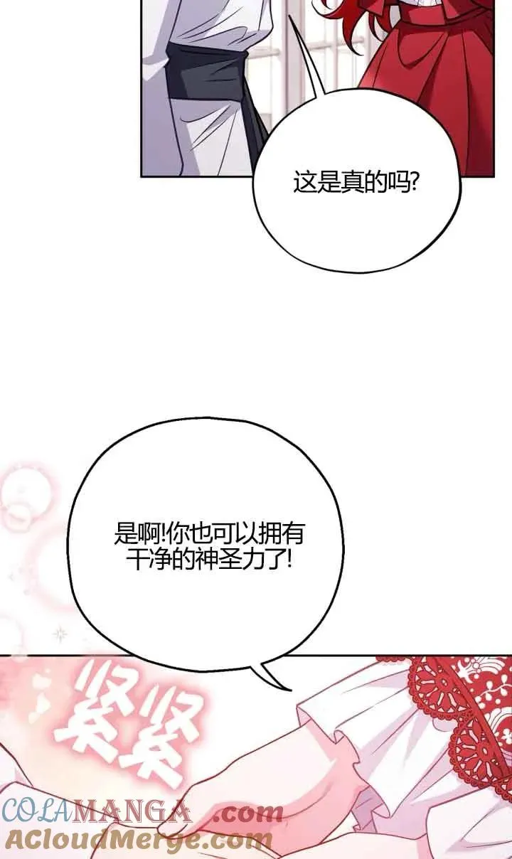 第38话 第49页