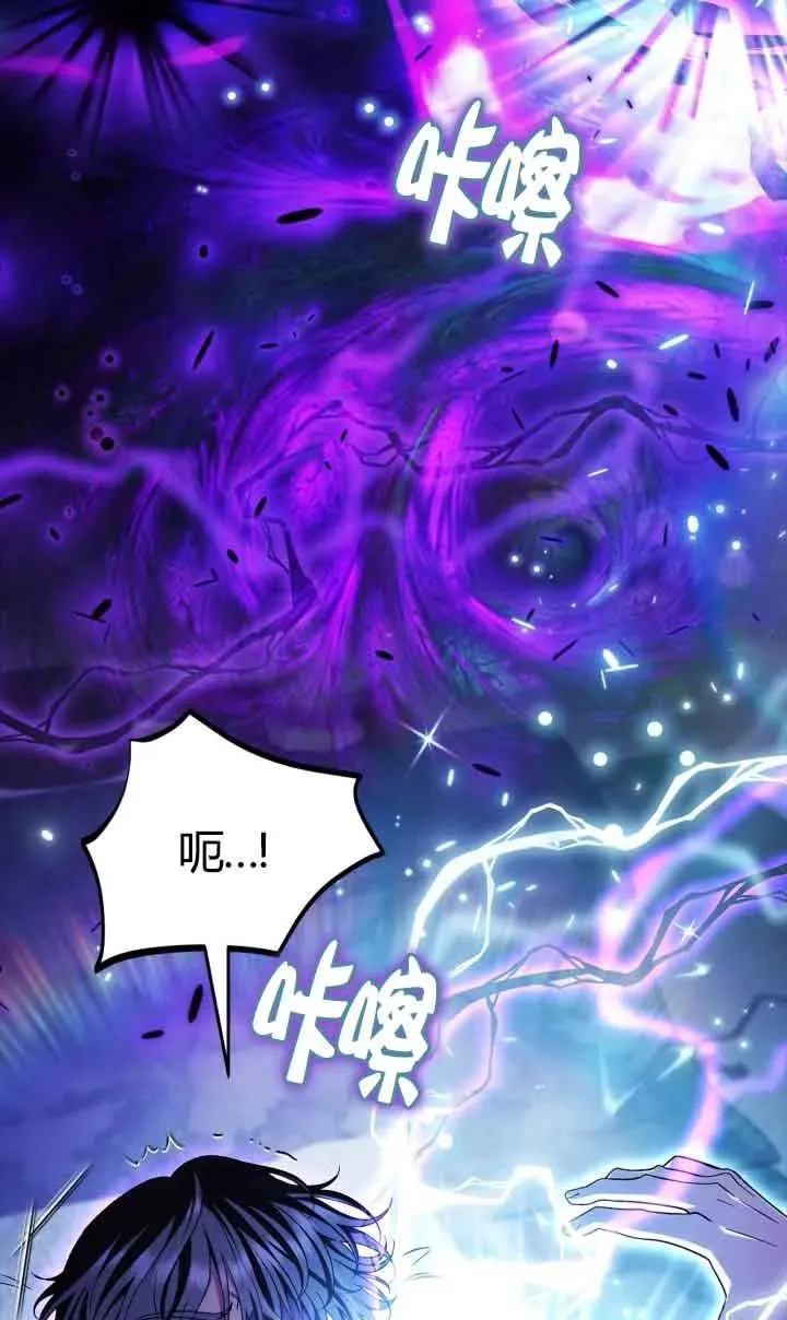 第38话 第54页
