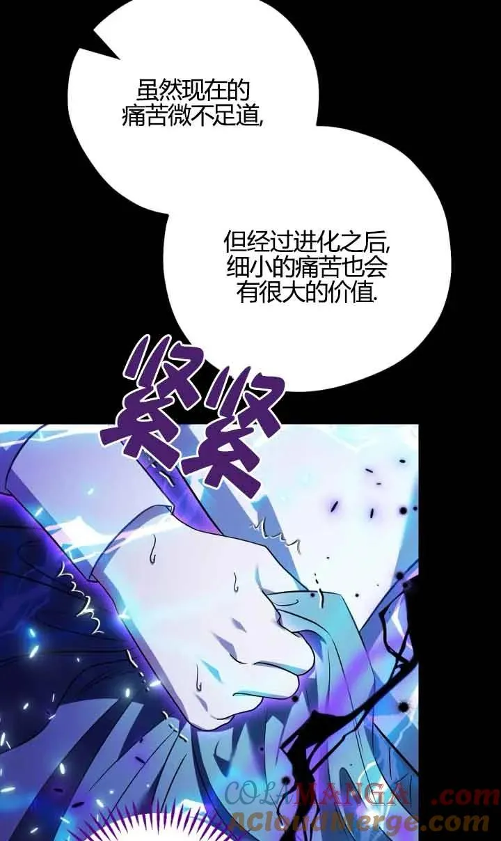 第38话 第57页