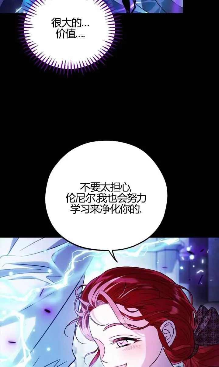 第38话 第58页